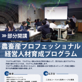 next