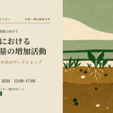 next