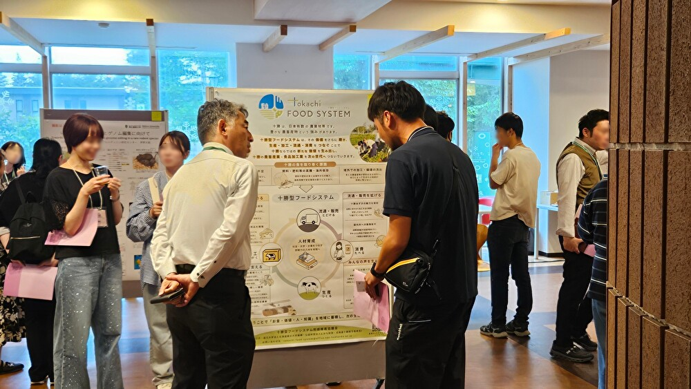 事業の取組内容の説明や、情報交換の様子