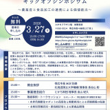 next