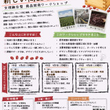 next